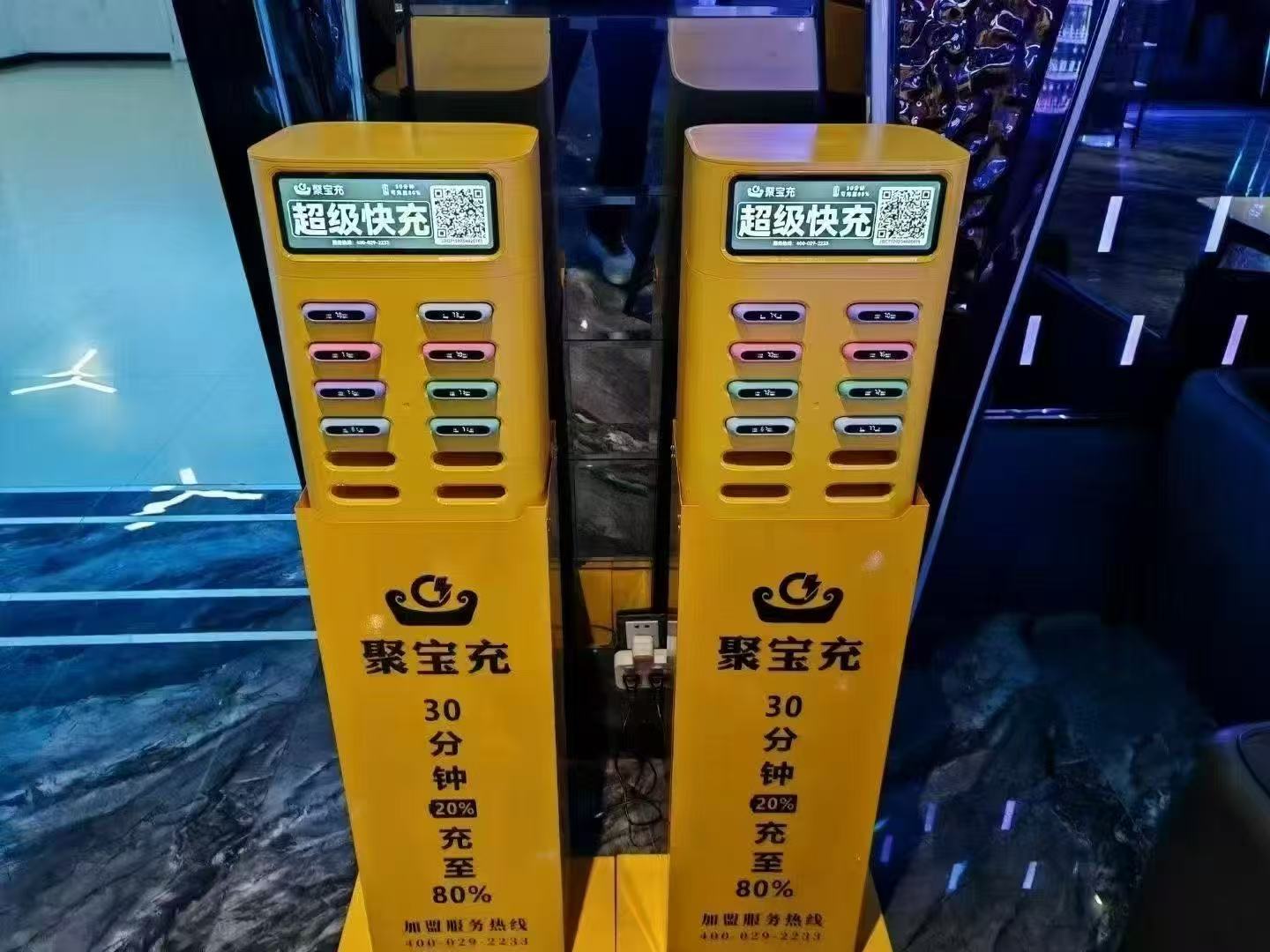 聚宝充落地式共享充电宝门店实铺场景